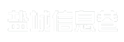 盐城信息巷